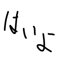 NITIJONOKOTOBA15846873