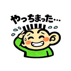 takonoosaru_20260328171345