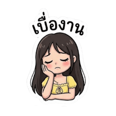 CHAYANEE_20260328122447