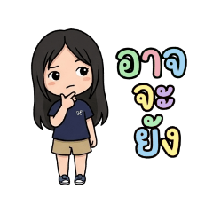 suphotphak_20260328132028