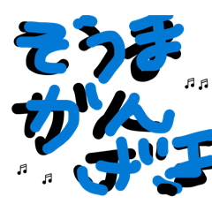 Ichikawa_20260328192010