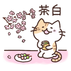 akane_stamp spring 1 sticker Orange cat