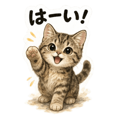Tsukune's Adorable Everyday Stickers