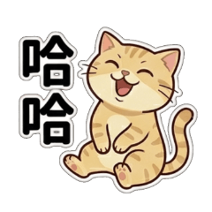 奶油貓的日常生活