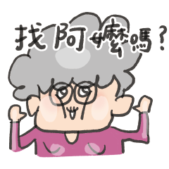grandma love u