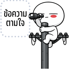 Message Stickers: HuaKlom TeeTee