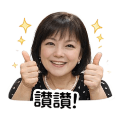 Happy life nice life