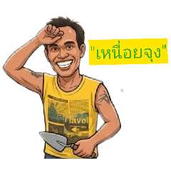 sarayut_20260328140520