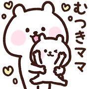 Mutsuki's mother cute Sticker
