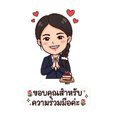 nattamon pu_20260328144625