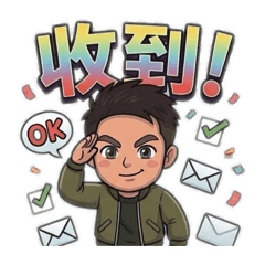 Rich哥哥業務日常3