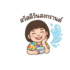 Patchara_20260328153434