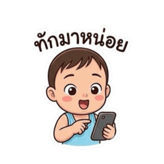 CHAYANEE_20260328153753