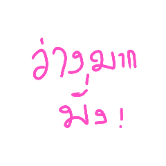 My Sister's Grumpy Shop_20260328160411