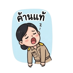 Thee4_20260328155819