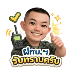 Aekphop_20260328155741