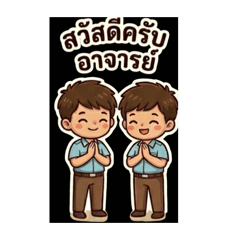 Ballsingaothaithip_20260328162052