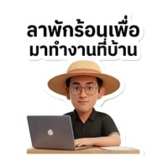 JeabSayMoo_20260328155201