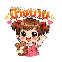 Wilaiwan Jitrrewan_20260328161558