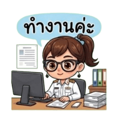 weewy_20260328160149