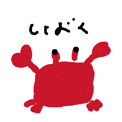 suiseiA5kana_20260328193131