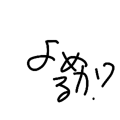 YURUKU_20260328193632