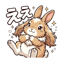 Aizuchi Mainichi Stamp