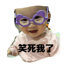 我是饅頭啦1