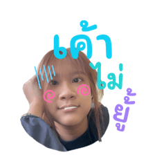 Kanpaporn_20260328174639