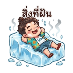 Daijai Boy_20260328181512