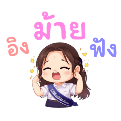 Thida.11_20260328184818