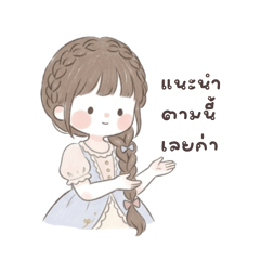 meimeily_20260328190547