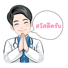 Sakonkarn_20260328192225