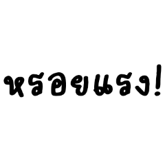 prikthai.2406_20260328192555