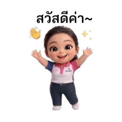 sksk.samutsakhon_20260328192435