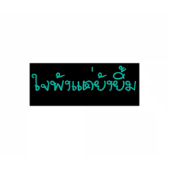 Pp Say It Real_20260328195909