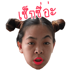 Luknam