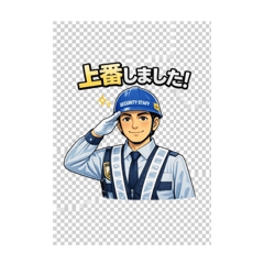 Security Staff Japan_20260328222333