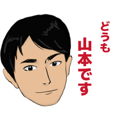 Yamamaoto’s 日常