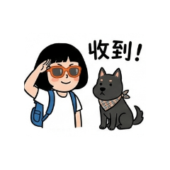 阿妹與我的互動語-5