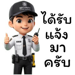 Security Guard Working