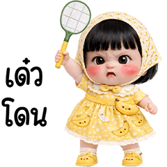 น้องกล้วยหอมน่ารักจัง