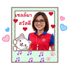 somchay_20260328121835