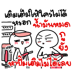 Daily for work to win