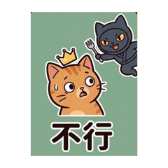 O型餓勢力A型計画通りB型自由象AB型雙面178