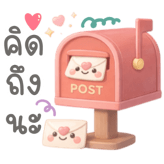 Pastel so Cute V.46