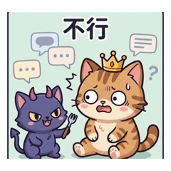 O型餓勢力A型計画通りB型自由象AB型雙面177