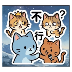 O型餓勢力A型計画通りB型自由象AB型雙面179