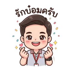 Nanthawut_20260328161135