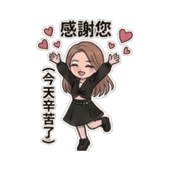 Sally美髮實用語錄-2